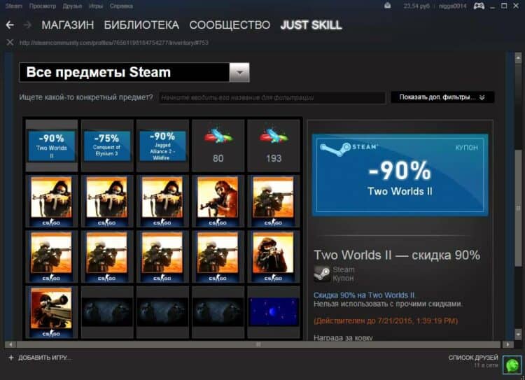 Steam 2023. Уровни стим. Цвета лвл в стиме. Все уровни стим. Повышение лвла в стиме.